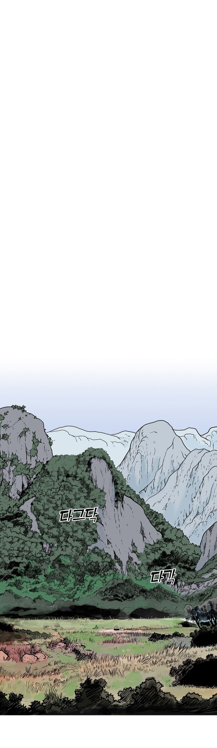 Fist Demon Of Mount Hua 103 (74)