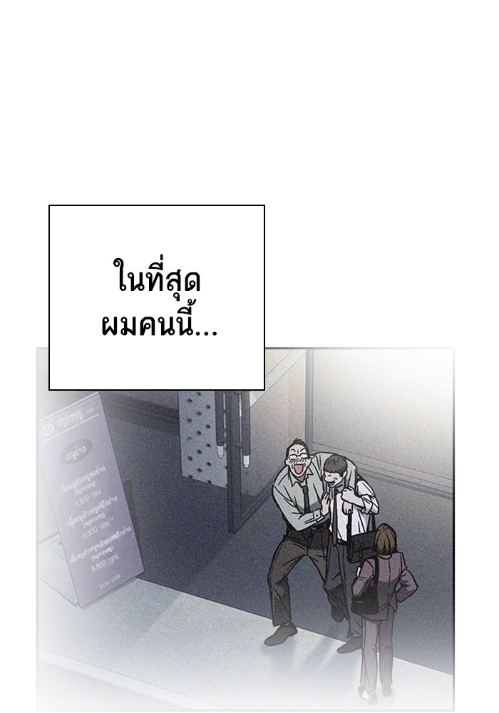 study group à¸•à¸­à¸™à¸—à¸µà¹ˆ 200 (27)