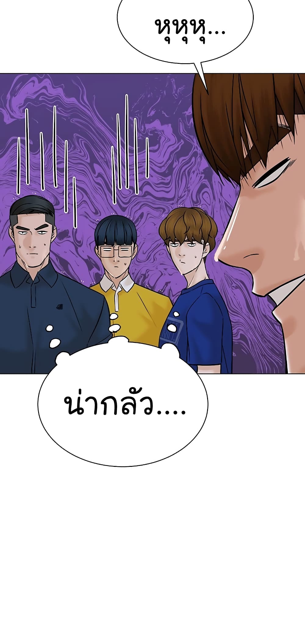 From the Grave and Back ตอนที่ 103 (38)