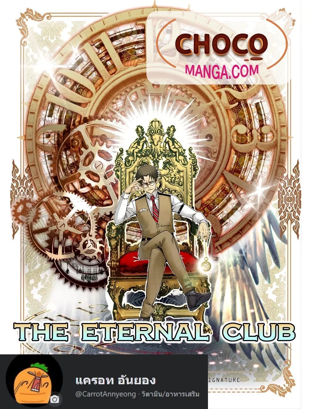 The Eternal Club 144 01