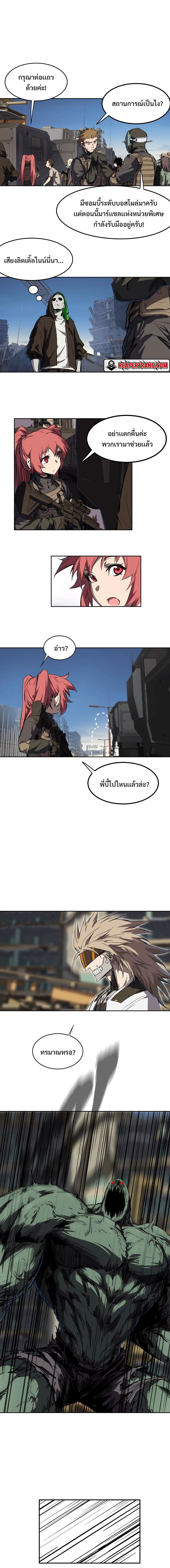 Mr.Zombie à¸•à¸­à¸™à¸—à¸µà¹ˆ4 (6)