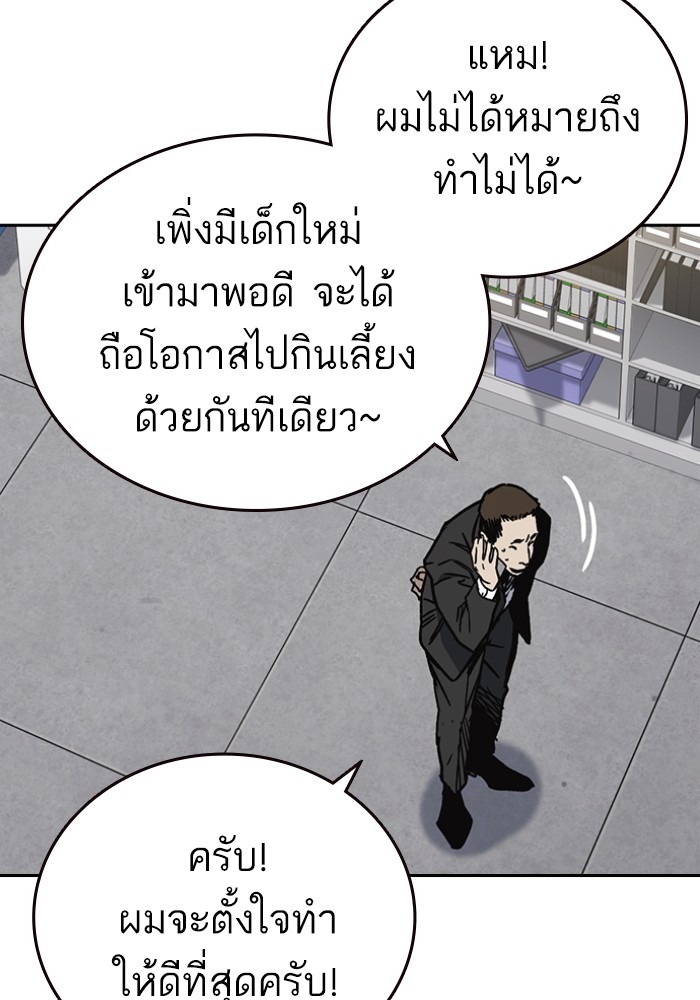 study group à¸•à¸­à¸™à¸—à¸µà¹ˆ 199 (140)