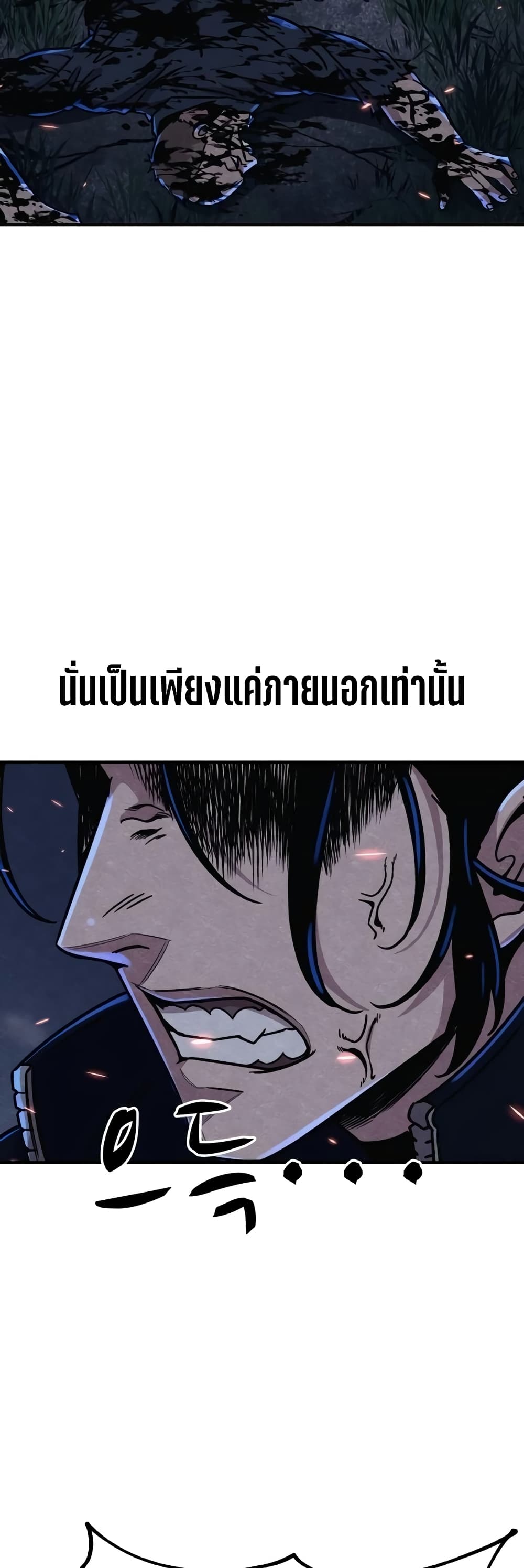 Zombie X Slasher à¸•à¸­à¸™à¸—à¸µà¹ˆ 5 (27)