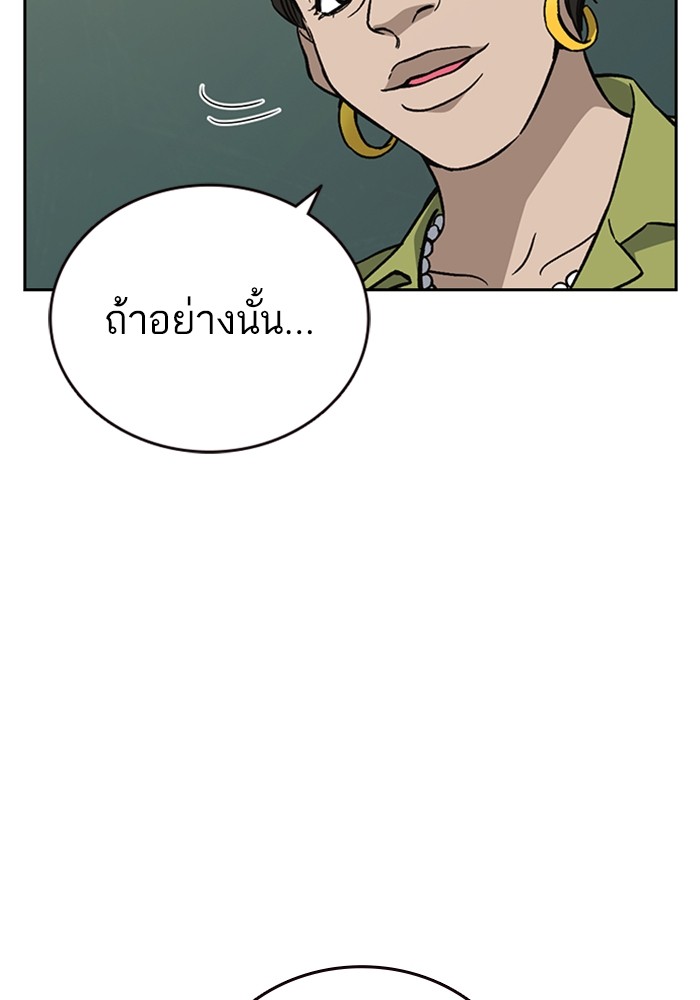 study group à¸•à¸­à¸™à¸—à¸µà¹ˆ 204 (10)