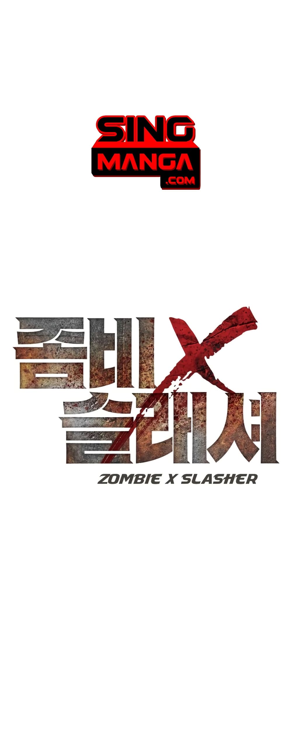Zombie X Slasher à¸•à¸­à¸™à¸—à¸µà¹ˆ 4 (1)