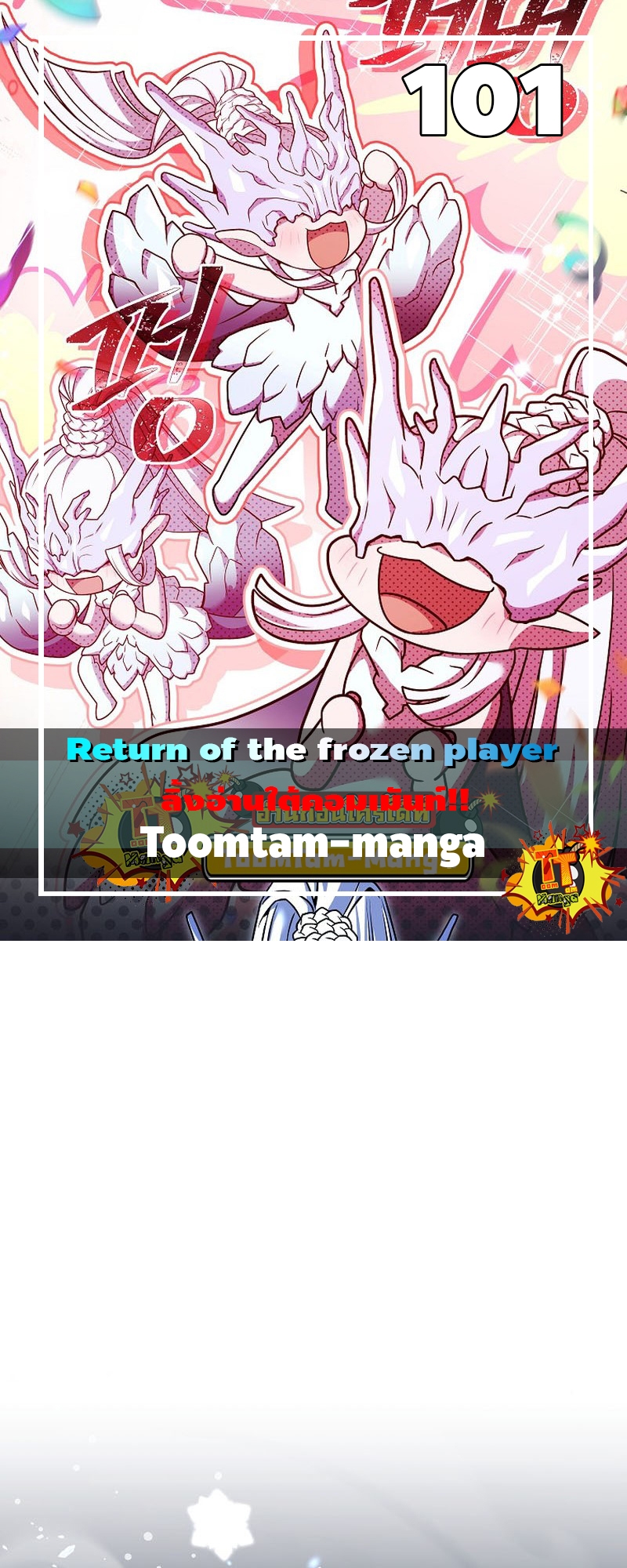 return of the frozen player 101.01