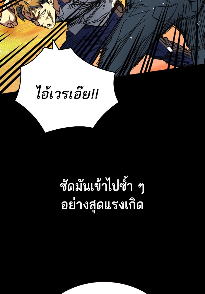 study group à¸•à¸­à¸™à¸—à¸µà¹ˆ 199 (41)