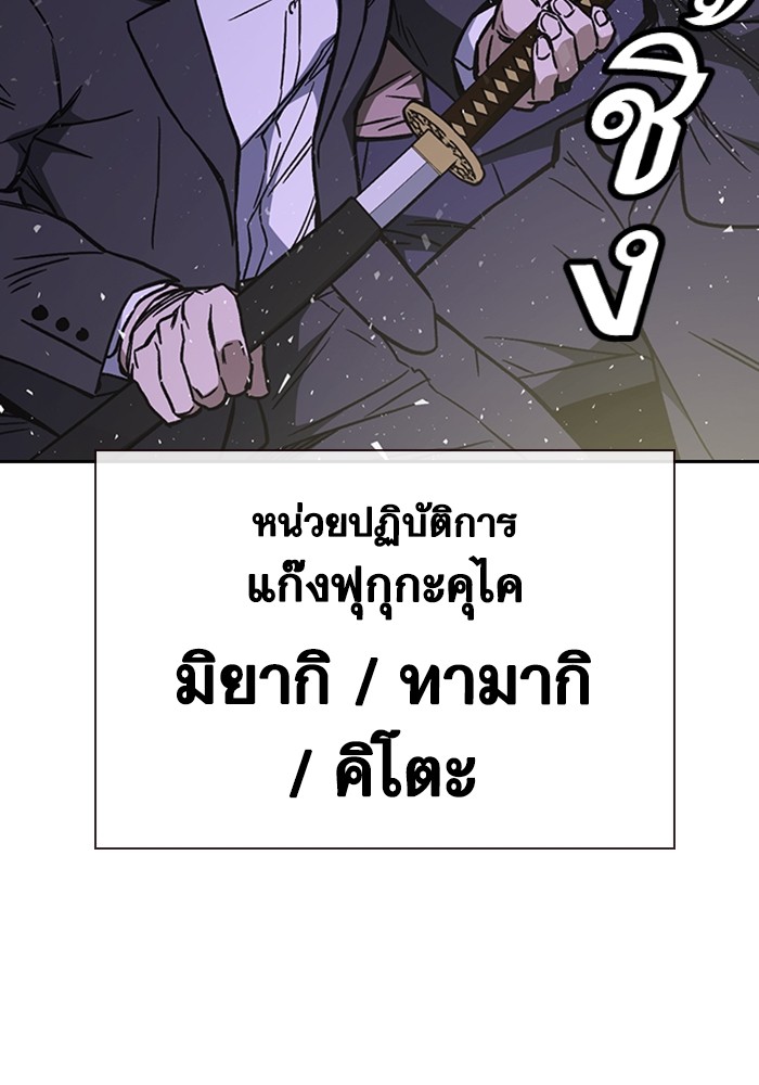 study group à¸•à¸­à¸™à¸—à¸µà¹ˆ 208 (134)