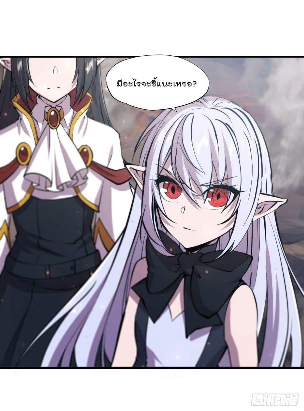 The Strongest Knight Become To Lolicon Vampire ตอนที่ 232 (36)