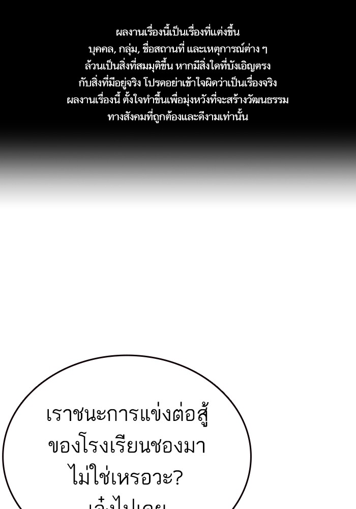 study group à¸•à¸­à¸™à¸—à¸µà¹ˆ 197 (1)