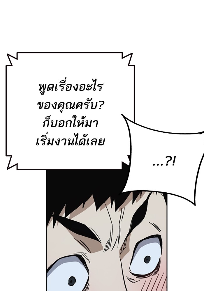 study group à¸•à¸­à¸™à¸—à¸µà¹ˆ 200 (21)