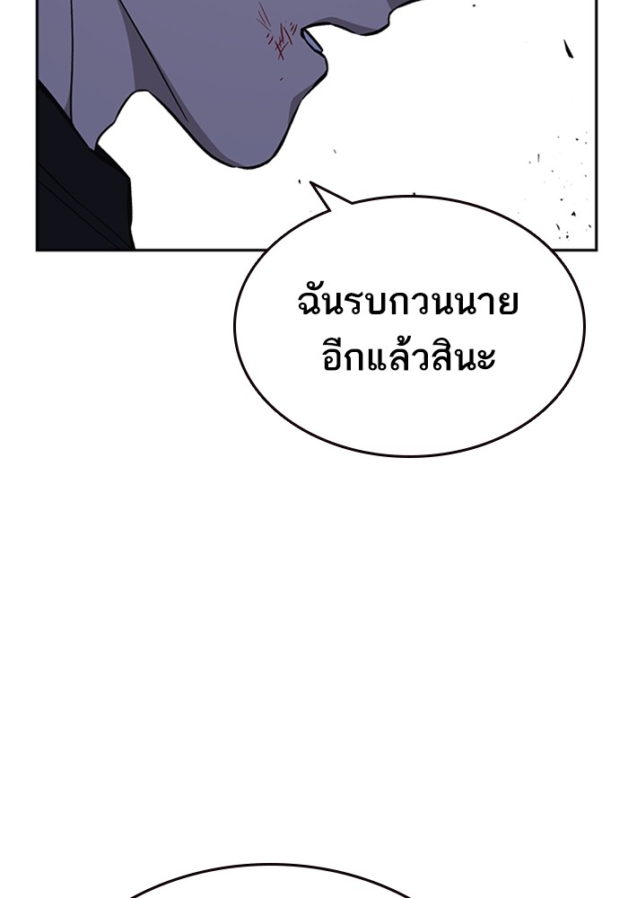 study group à¸•à¸­à¸™à¸—à¸µà¹ˆ 195 (14)