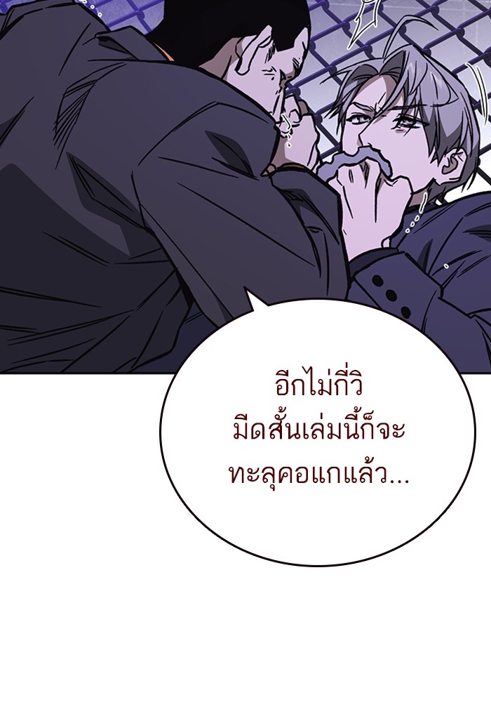 study group à¸•à¸­à¸™à¸—à¸µà¹ˆ 209 (97)