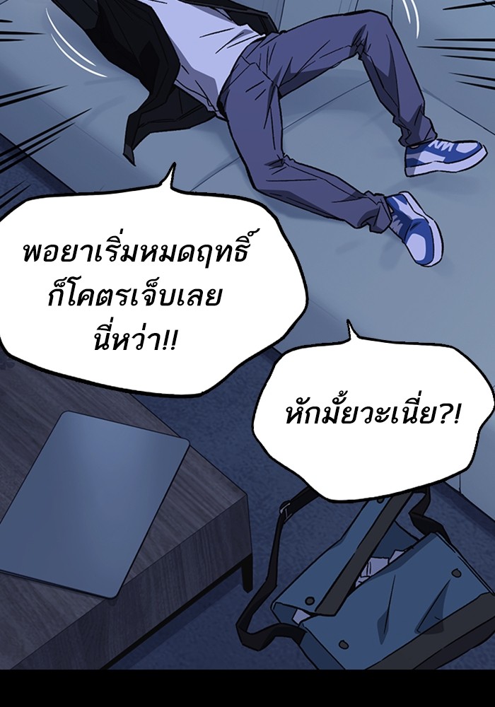 study group à¸•à¸­à¸™à¸—à¸µà¹ˆ 210 (5)