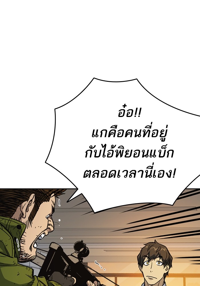 study group à¸•à¸­à¸™à¸—à¸µà¹ˆ 199 (87)