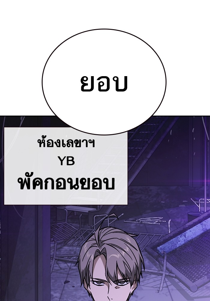 study group à¸•à¸­à¸™à¸—à¸µà¹ˆ 208 (122)