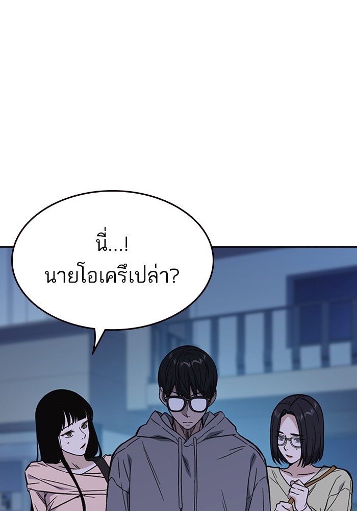 study group à¸•à¸­à¸™à¸—à¸µà¹ˆ 205 (81)