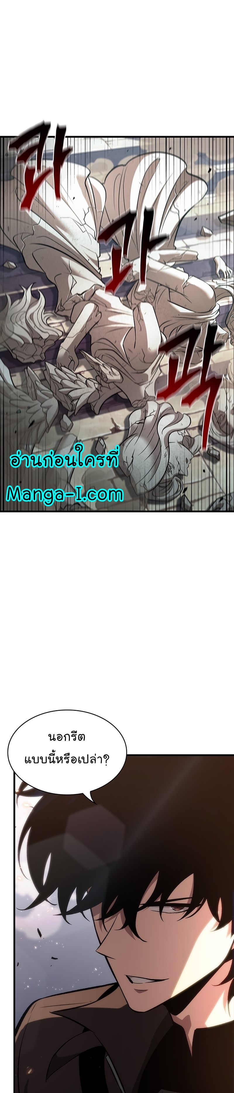Manga I Manwha Pick Me 47 (27)
