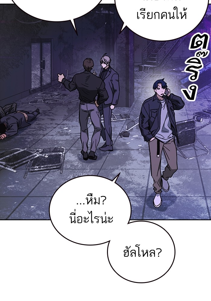 study group à¸•à¸­à¸™à¸—à¸µà¹ˆ 209 (135)