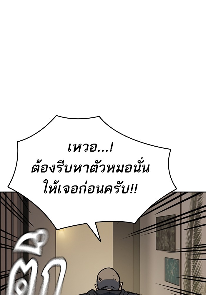 study group à¸•à¸­à¸™à¸—à¸µà¹ˆ 208 (26)