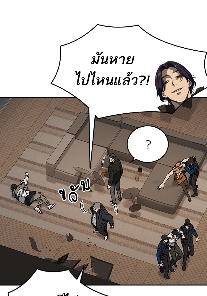 study group à¸•à¸­à¸™à¸—à¸µà¹ˆ 208 (22)