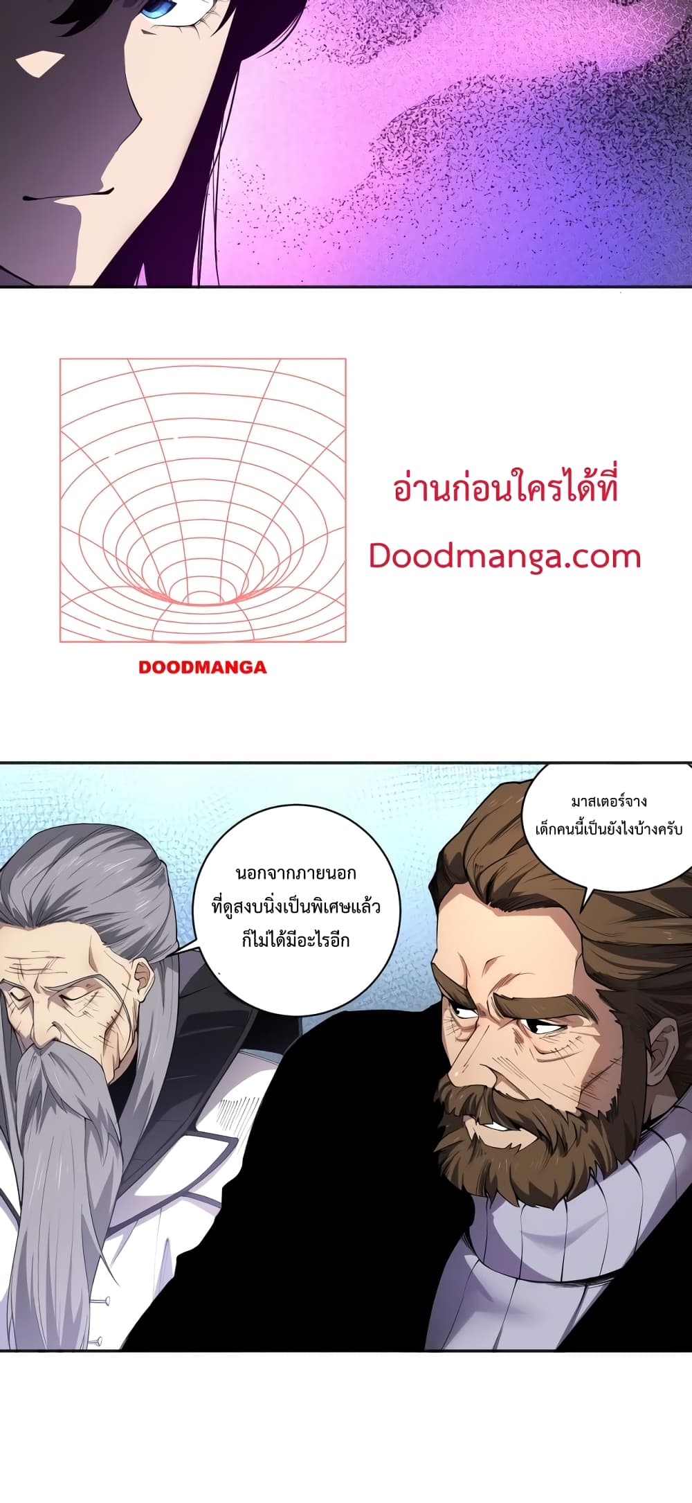 Necromancer King of The Scourge Ã Â¸â€¢Ã Â¸Â­Ã Â¸â„¢Ã Â¸â€”Ã Â¸ÂµÃ Â¹Ë† 1 (37)