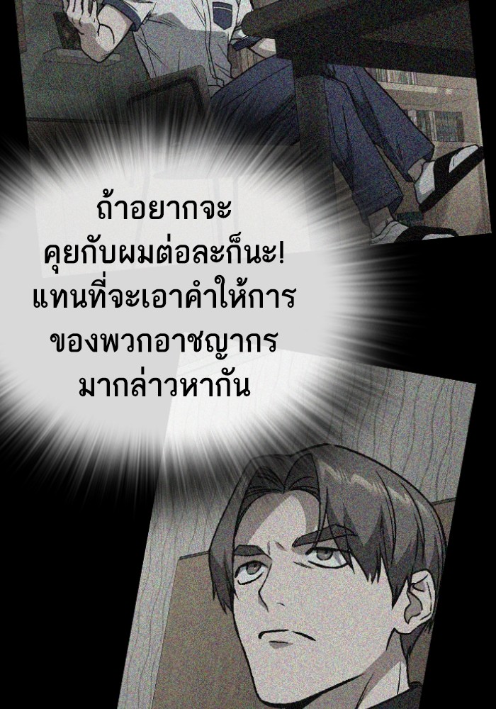 study group à¸•à¸­à¸™à¸—à¸µà¹ˆ 199 (22)