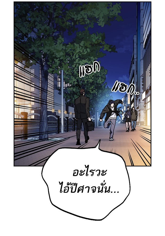 study group à¸•à¸­à¸™à¸—à¸µà¹ˆ 208 (29)