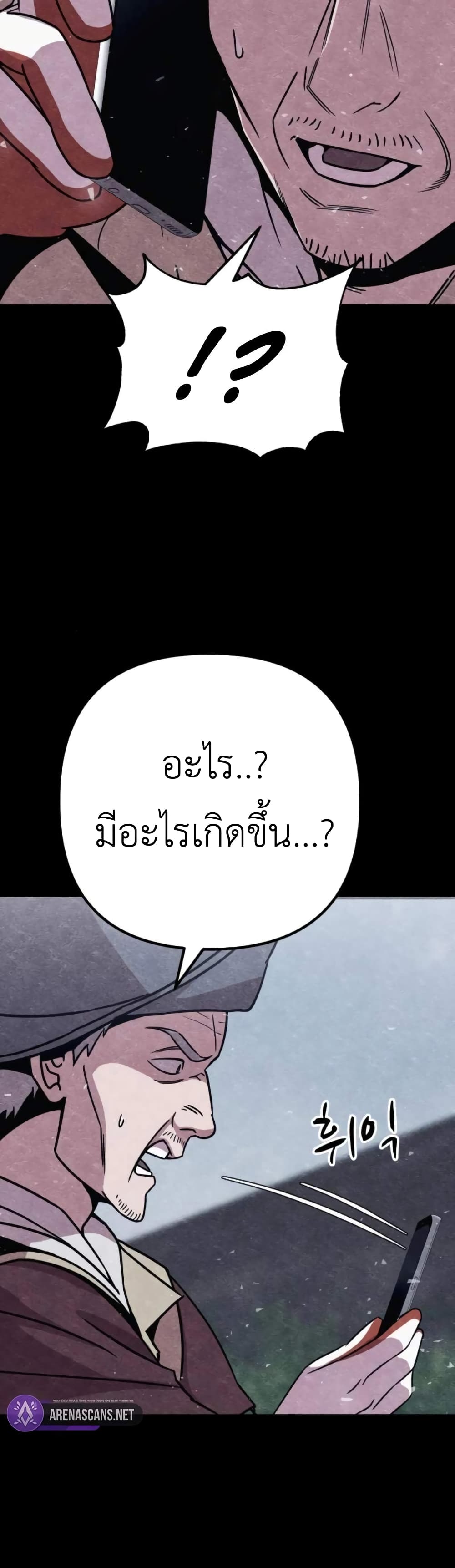 Zombie X Slasher à¸•à¸­à¸™à¸—à¸µà¹ˆ 8 (6)