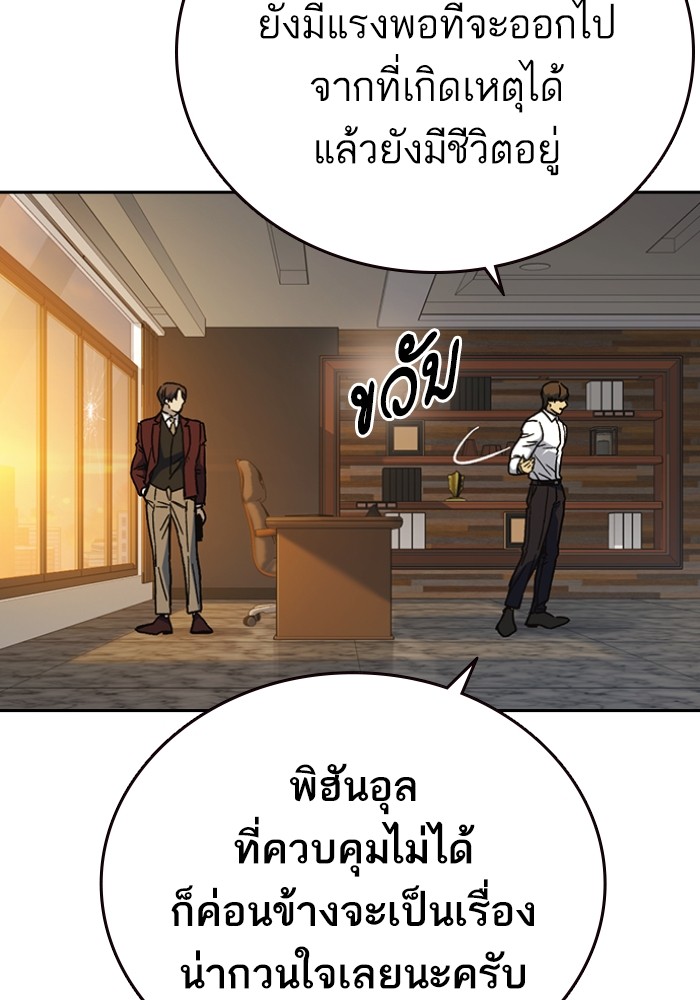 study group à¸•à¸­à¸™à¸—à¸µà¹ˆ 199 (123)