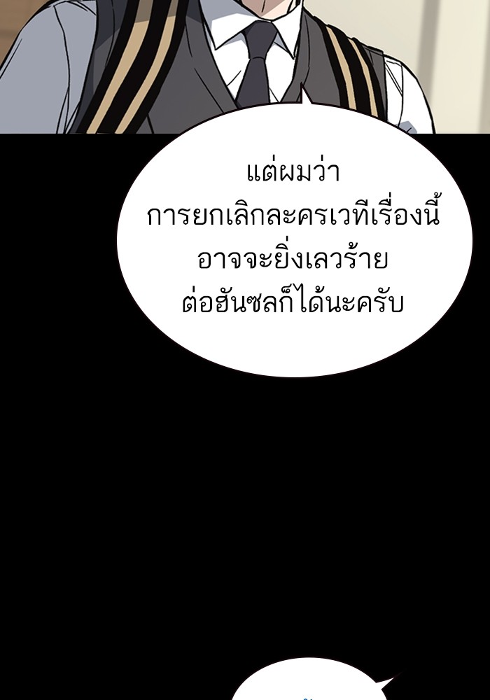 study group à¸•à¸­à¸™à¸—à¸µà¹ˆ 200 (49)