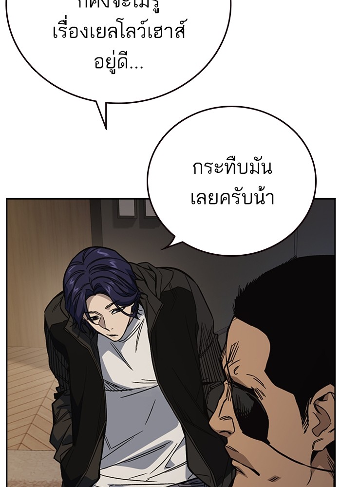 study group à¸•à¸­à¸™à¸—à¸µà¹ˆ 206 (110)