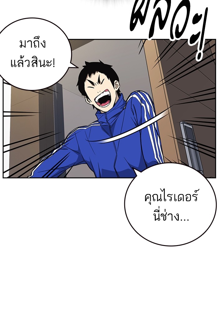 study group à¸•à¸­à¸™à¸—à¸µà¹ˆ 204 (74)