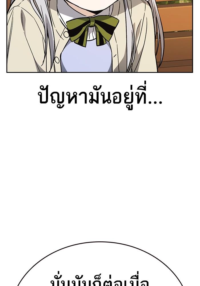 study group à¸•à¸­à¸™à¸—à¸µà¹ˆ 200 (72)