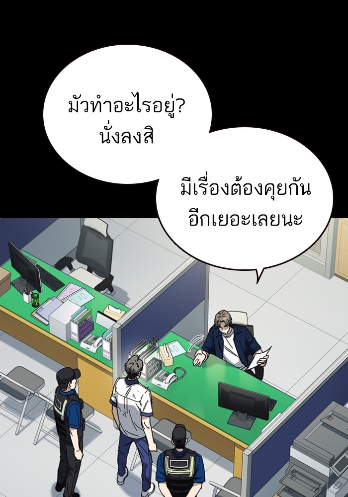 study group à¸•à¸­à¸™à¸—à¸µà¹ˆ 199 (20)