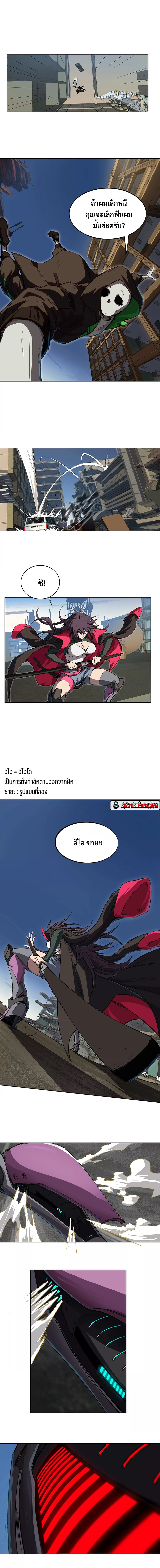 MR.Zombie à¸•à¸­à¸™à¸—à¸µà¹ˆ5 (6)