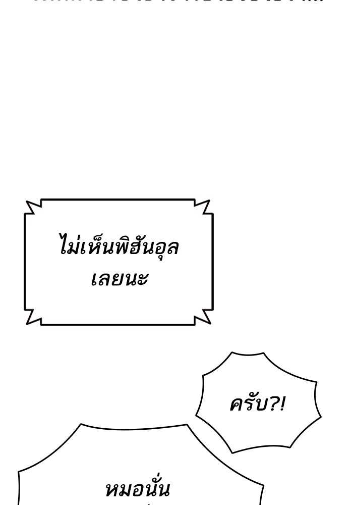 study group à¸•à¸­à¸™à¸—à¸µà¹ˆ 194 (146)