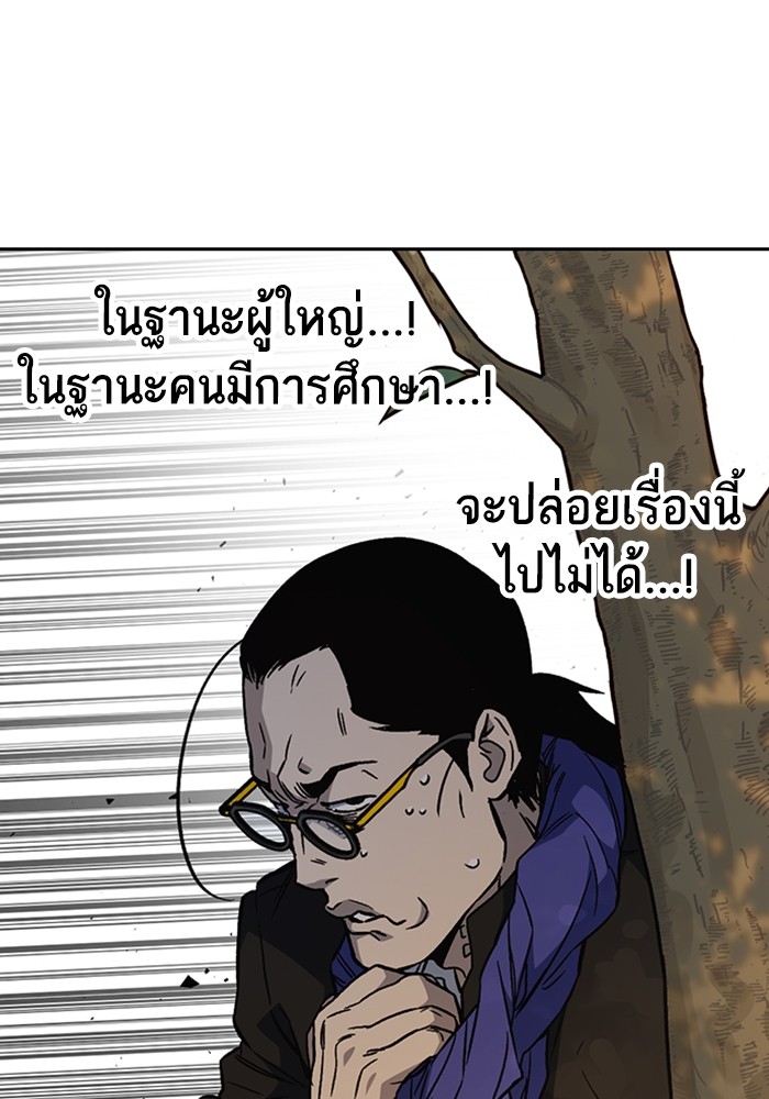 study group à¸•à¸­à¸™à¸—à¸µà¹ˆ 200 (148)