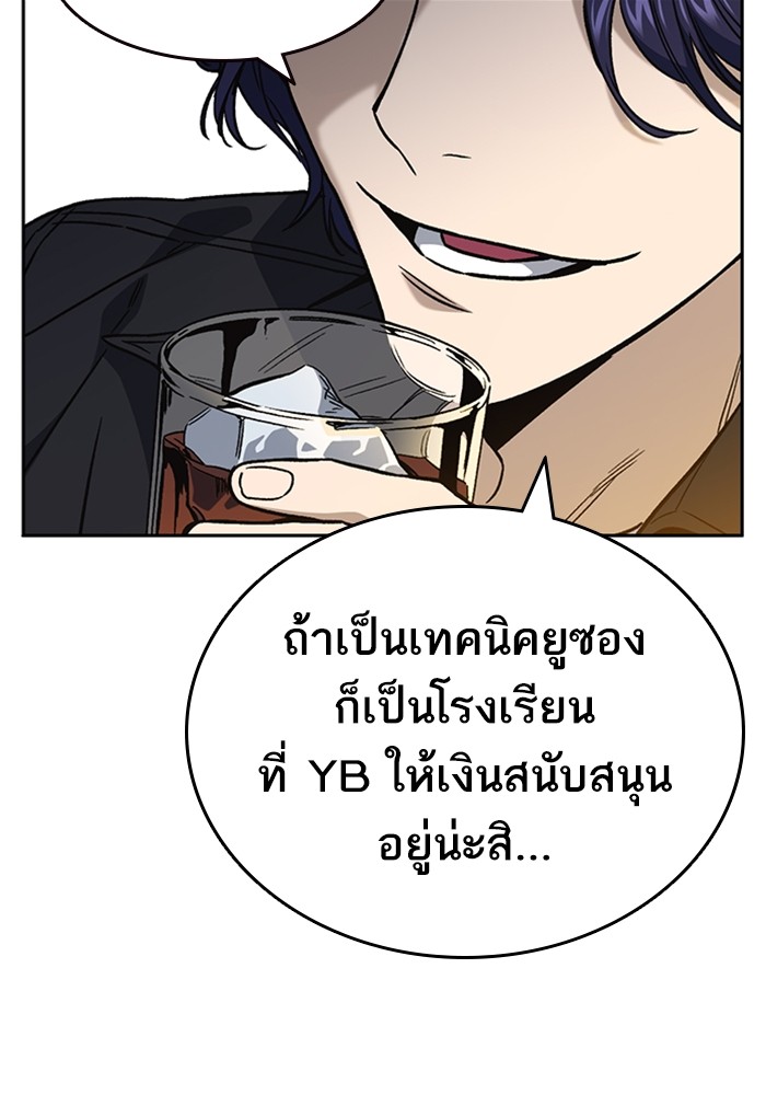 study group à¸•à¸­à¸™à¸—à¸µà¹ˆ 201 (134)