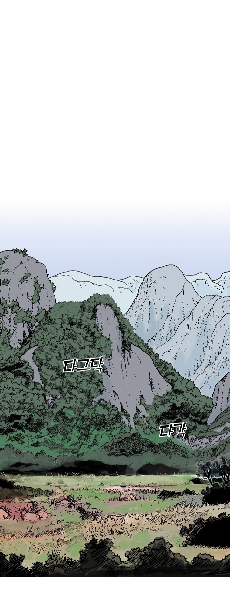 Fist Demon Of Mount Hua 103 (27)