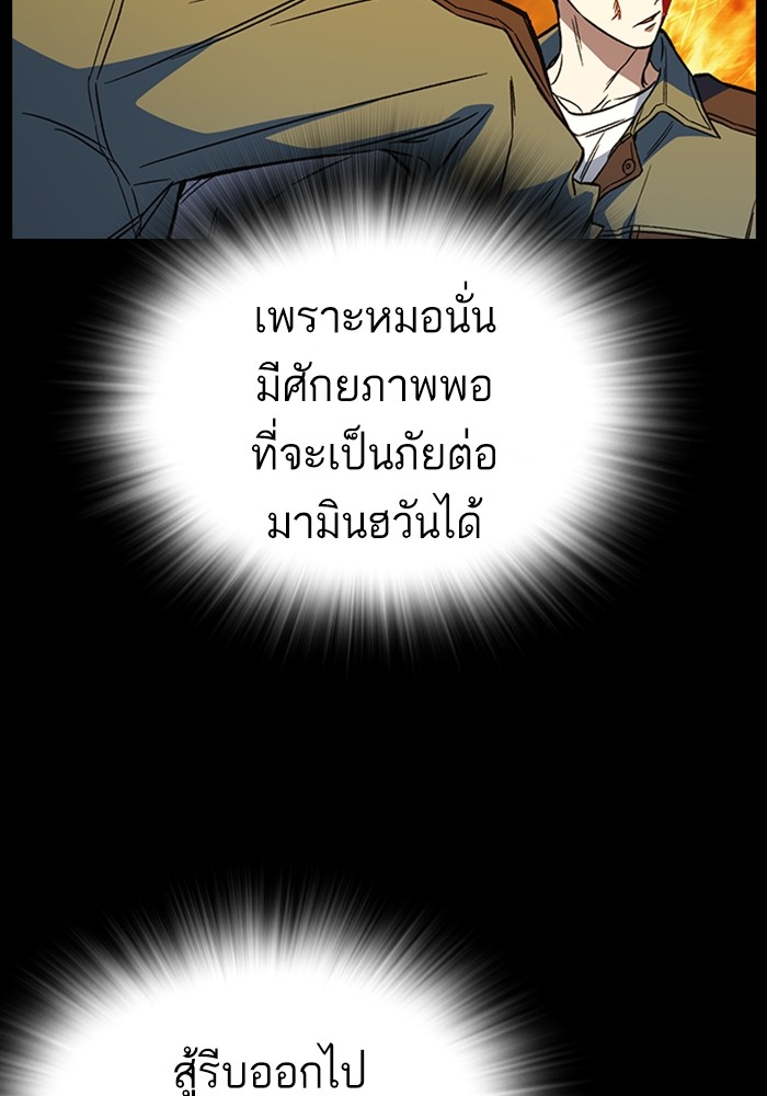 study group à¸•à¸­à¸™à¸—à¸µà¹ˆ 194 (6)