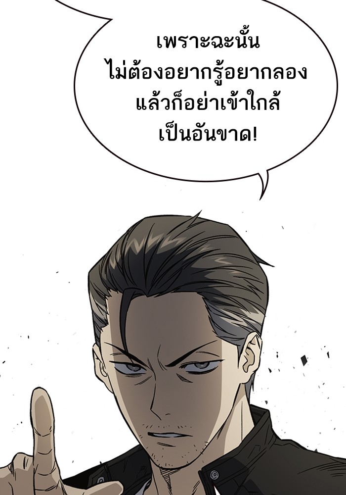 study group à¸•à¸­à¸™à¸—à¸µà¹ˆ 208 (17)