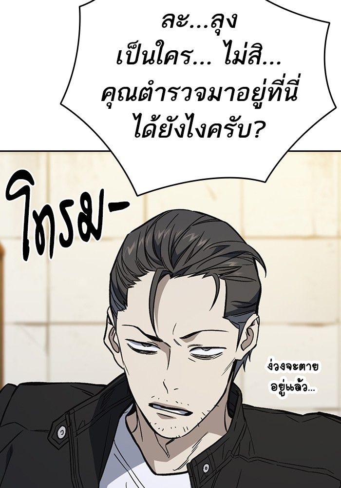 study group à¸•à¸­à¸™à¸—à¸µà¹ˆ 210 (41)