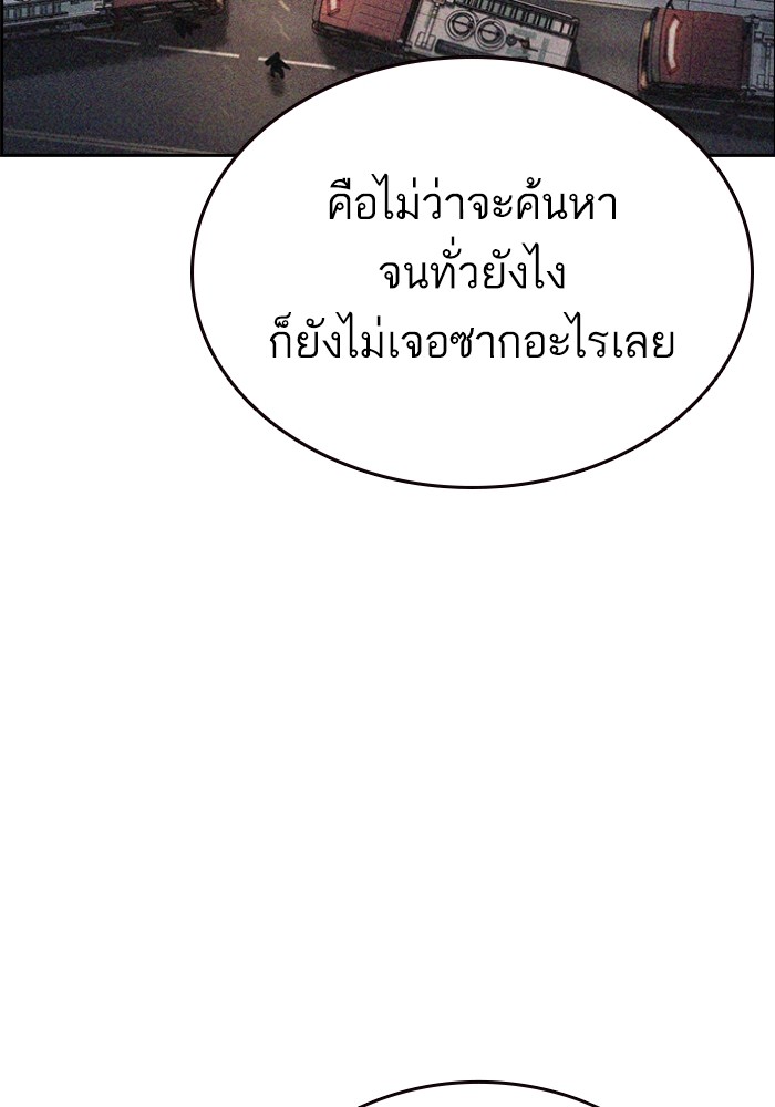 study group à¸•à¸­à¸™à¸—à¸µà¹ˆ 199 (72)