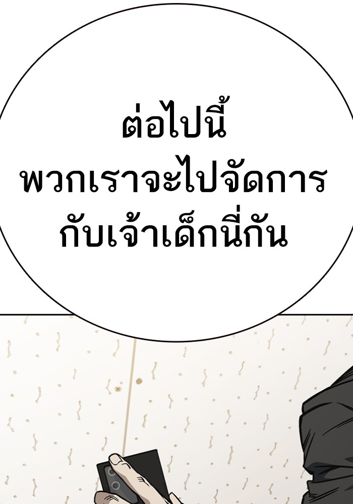 study group à¸•à¸­à¸™à¸—à¸µà¹ˆ 199 (145)