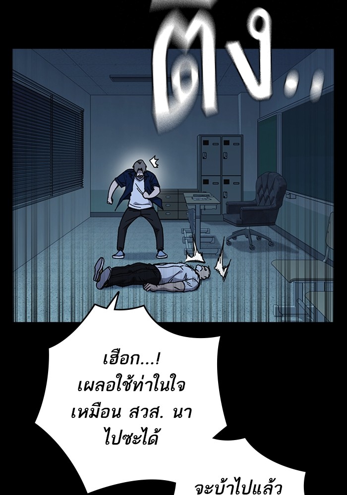 study group à¸•à¸­à¸™à¸—à¸µà¹ˆ 195 (61)