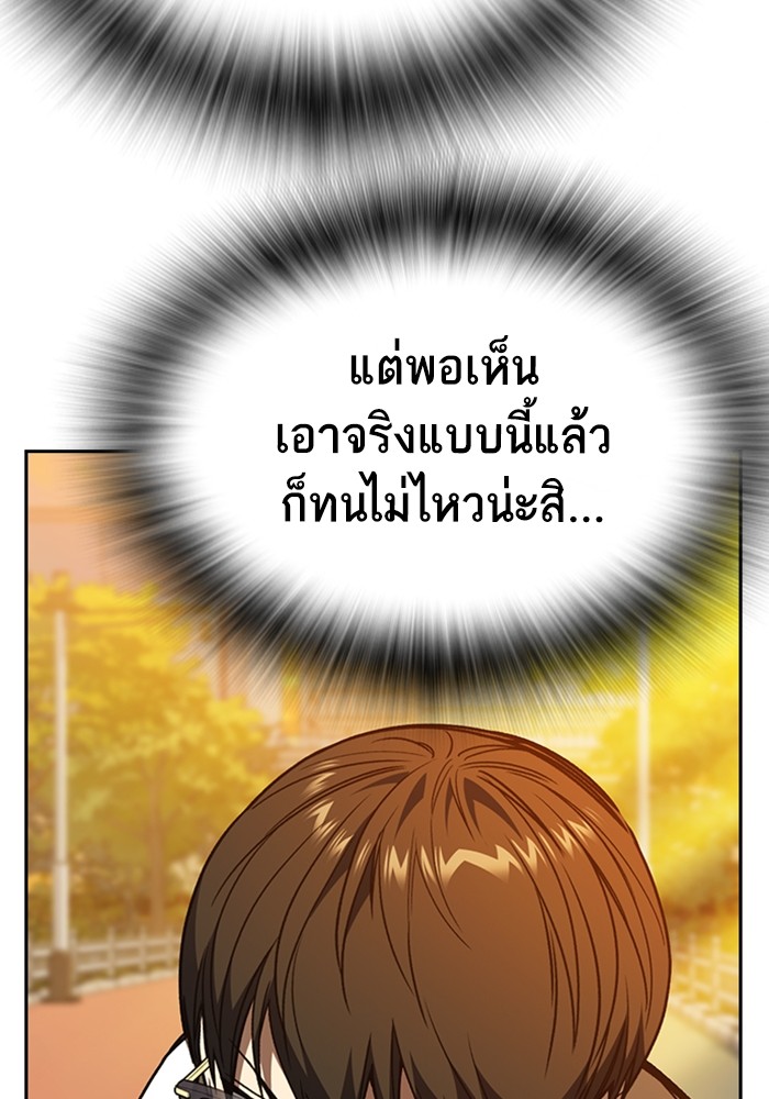 study group à¸•à¸­à¸™à¸—à¸µà¹ˆ 201 (112)