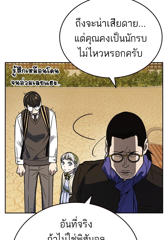 study group à¸•à¸­à¸™à¸—à¸µà¹ˆ 200 (106)