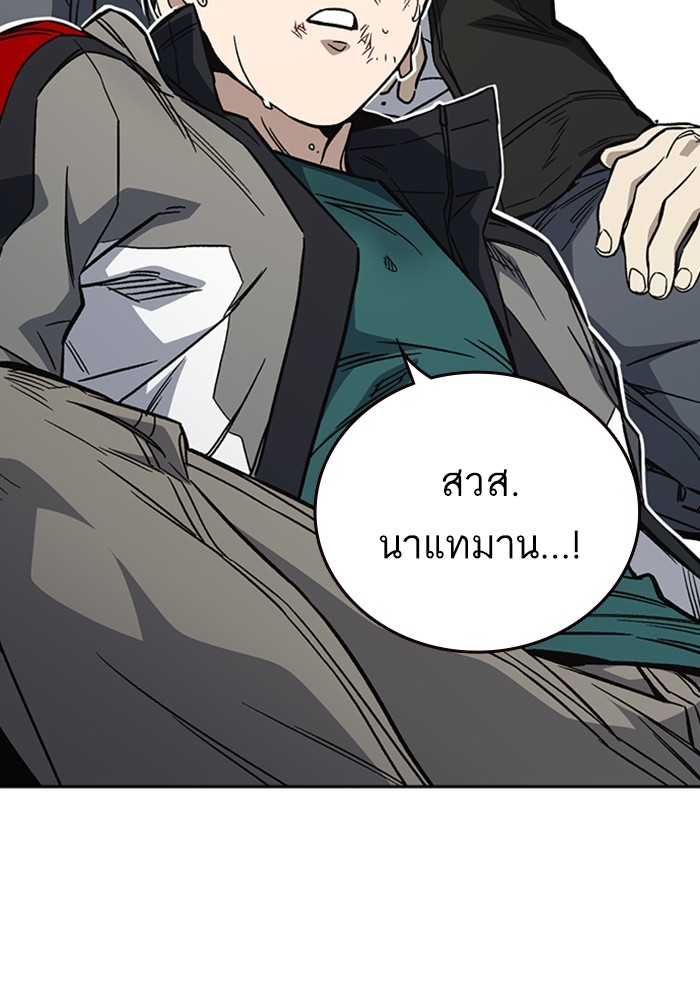 study group à¸•à¸­à¸™à¸—à¸µà¹ˆ 207 (138)