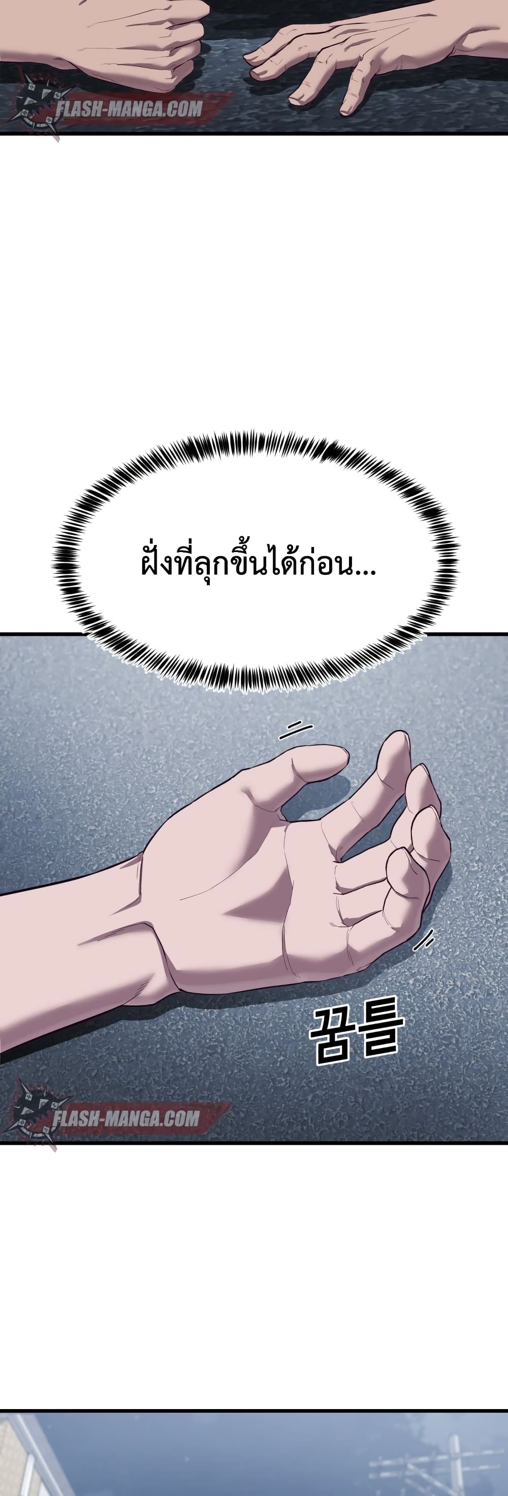 Absolute Obedience à¸•à¸­à¸™à¸—à¸µà¹ˆ 12 (12)